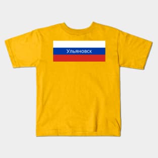 Ulyanovsk City in Russian Flag Kids T-Shirt